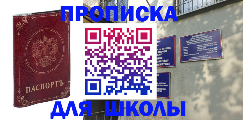 регистрация в Керчи